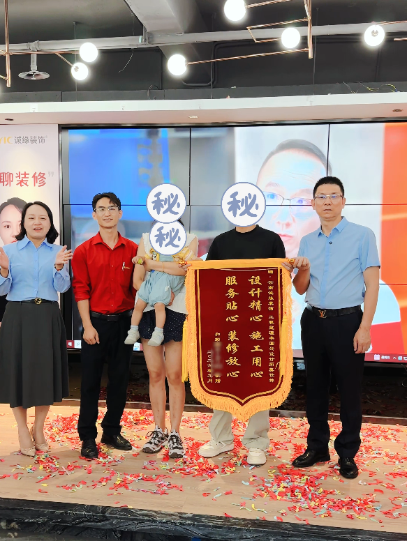 丽景和顺府 袁先生赠送锦旗