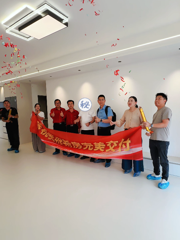 玖龙国际 蒋先生赠送锦旗